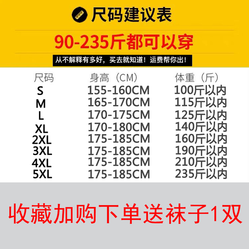 春夏款运动裤男长裤束脚休闲宽松小脚收口针织纯棉学生卫裤子加绒