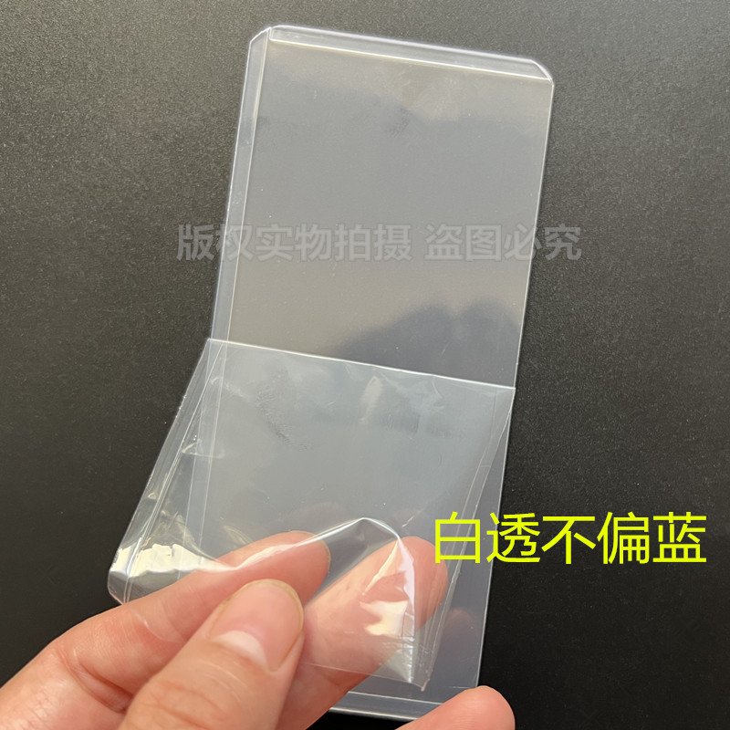 叶罗丽专用硬卡套 覆膜透明硬胶套卡盒收纳整理保护54x126卡牌套 - 图2