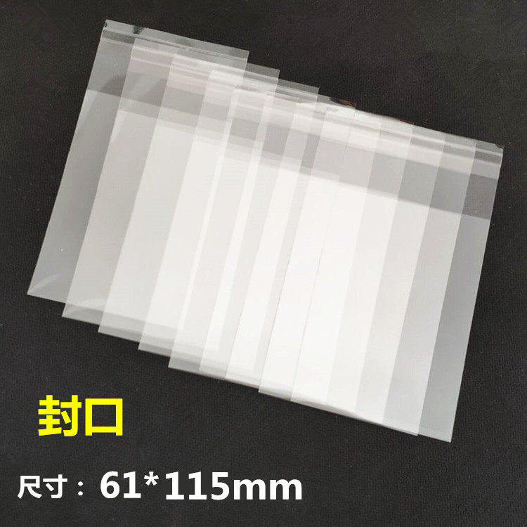 透明卡袋开封口卡膜内胆卡牌61*88卡牌奥曼卡套卡膜卡片保护膜,淘宝优惠券,粉丝福利购,淘宝优惠卷
