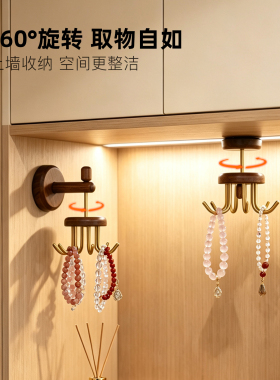 手串展示架高级文玩水晶手镯手链收纳壁挂首饰架串珠专用饰品挂架