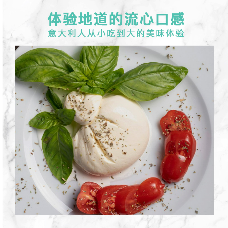 Alimentari意大利葛兰纳诺冷冻布拉塔奶酪流心爆浆芝士球burrata - 图0