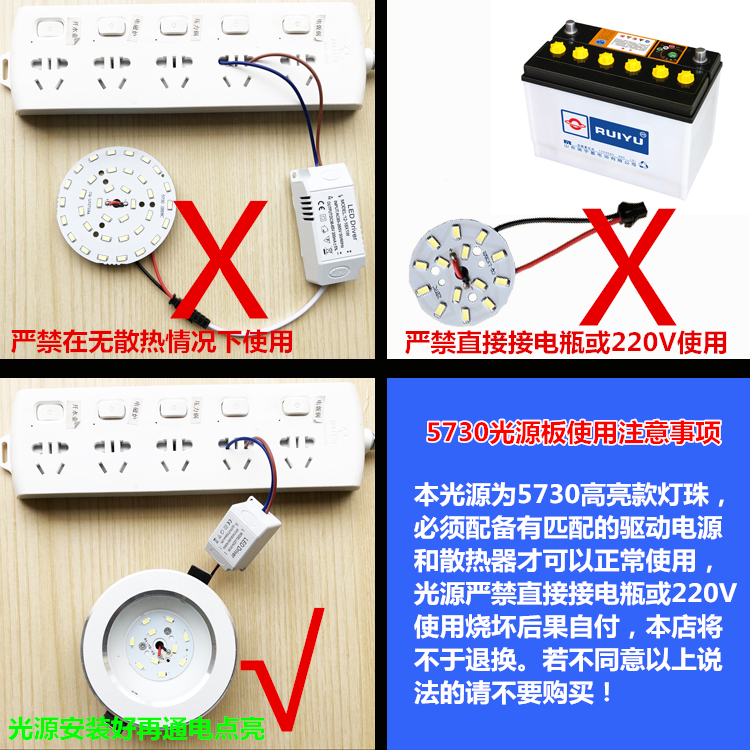 led 5730贴片光源板筒灯灯泡发光板3W5W7W12W18W中性光4000K芯片-图2