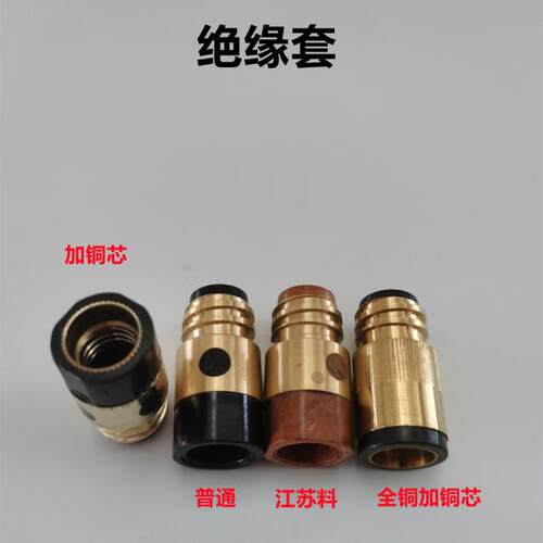 CO2二氧化碳气保焊机焊枪配件350保护套防风桶导电嘴连接杆绝缘套 - 图0