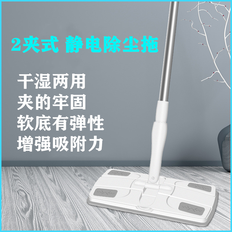 静电除尘拖把纸千朵云地板湿巾一次性拖地湿纸巾吸尘替换夹布拖把-图2