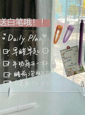 亚克力板激励学习宿舍桌面书桌布置装饰摆件ins风幸福感小物件女U