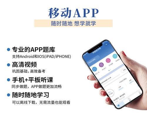 碳排放管理师报名考试培训视频课程题库中高级碳排放管理师网课 - 图3