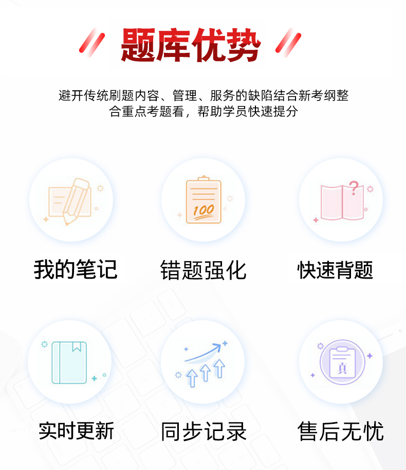 军队专业技能岗位文职人员招聘考试政治理论出纳历年真题题库模拟