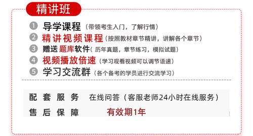 碳排放管理师报名考试培训视频课程题库中高级碳排放管理师网课 - 图2