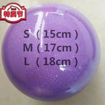 Colorful new Zhuowang fitness rhythm training ball micro defects after the issuance of non-return goods before the auction order please confirm