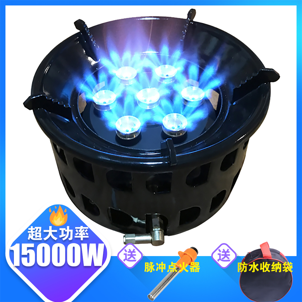 兄弟连户外自驾卡式猛火煤炉