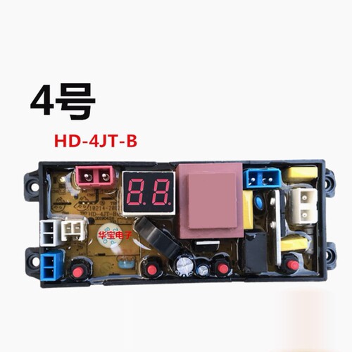 小鸭牌洗衣机电脑板WBH5039J,WBH12018P控制线路版主板HD-4JT-ECO - 图1