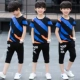 Bộ đồ bé trai mùa hè 2019 mới cho bé lớn trẻ em tay ngắn bé trai đẹp trai hai mảnh mùa hè Hàn Quốc - Phù hợp với trẻ em