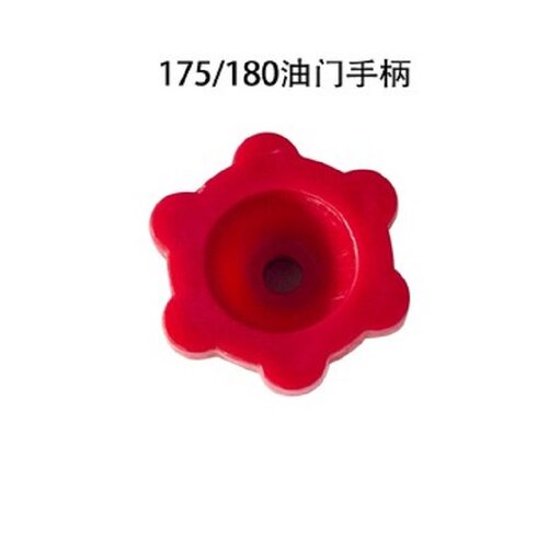常柴江动常发 水冷柴油机配件S195 1100 1105 1110 1115调速手柄 - 图0
