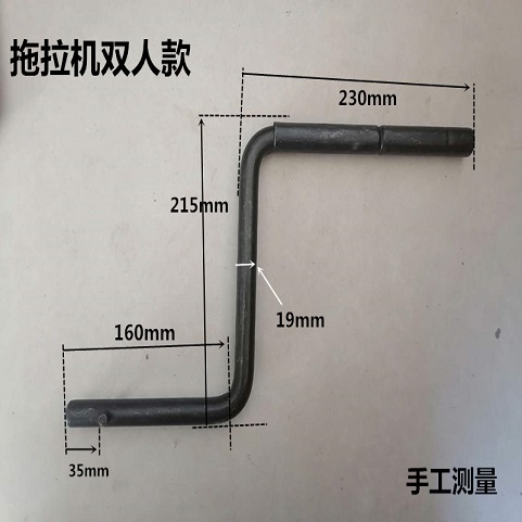 单缸柴油机配件起动手柄常柴S195拖拉机摇手1115 1125三轮车摇把-图0