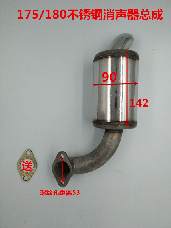 常柴单缸柴油机R175R180空滤器消声器烟囱6匹8匹排气管进气管包邮 - 图0