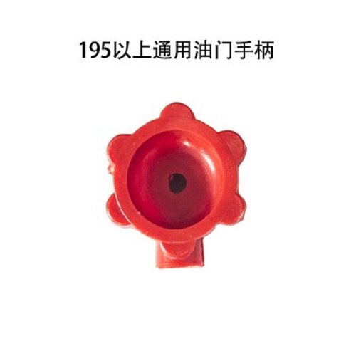 常柴江动常发 水冷柴油机配件S195 1100 1105 1110 1115调速手柄 - 图1