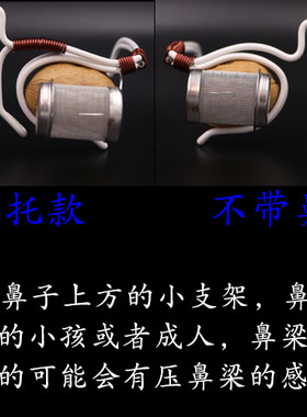 儿童成人护眼艾灸器核桃灸眼镜架