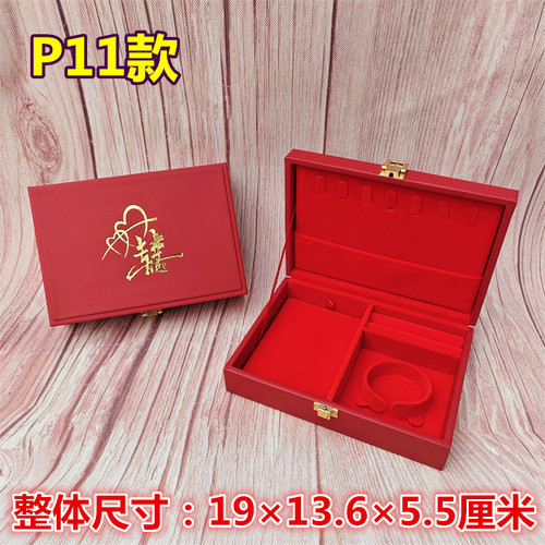 婚庆嫁妆首饰盒 黄金四件套首饰盒 塑料心形多件套装盒饰品包装盒 - 图0