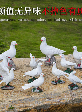 仿真鸽子摆件花园庭院屋顶装饰