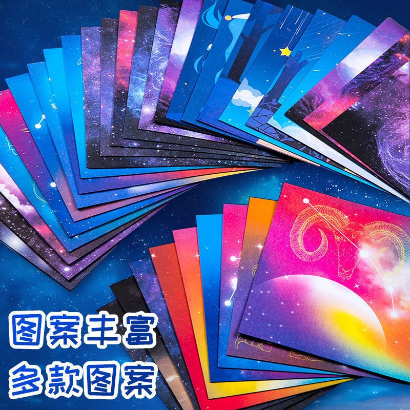 星空纸彩纸手工纸彩色折纸手工折纸正方形小学生幼儿园儿童折纸-图0