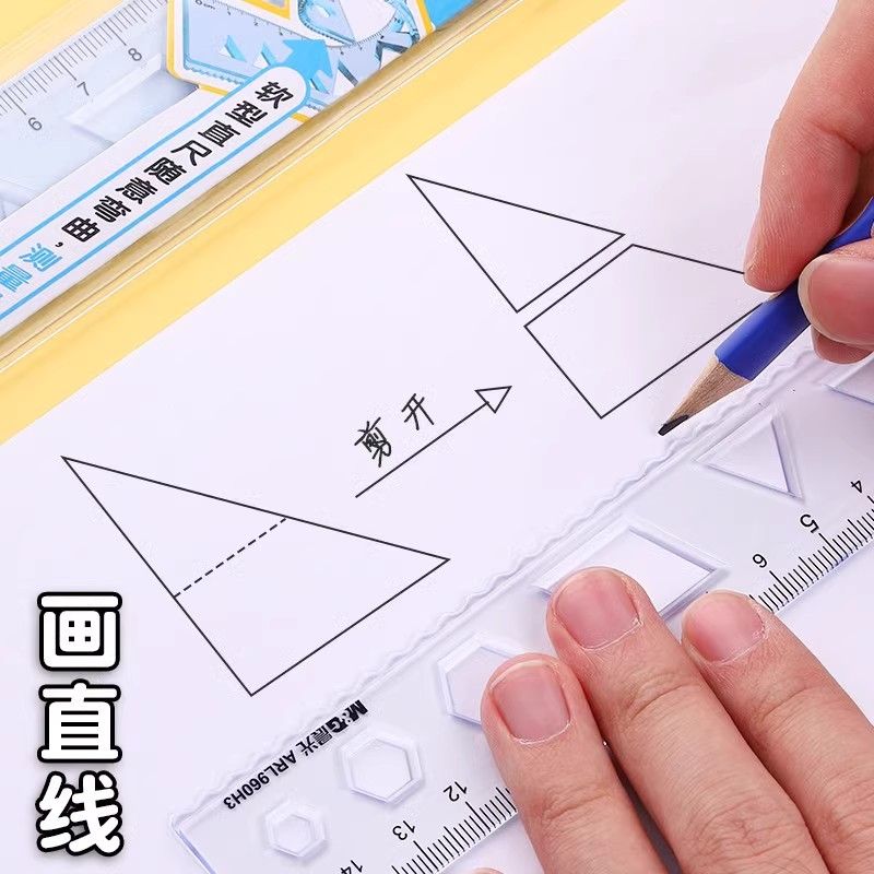 晨光软尺子直尺带波浪线15cm20cm小学生文具套装多功能透明塑料 - 图3