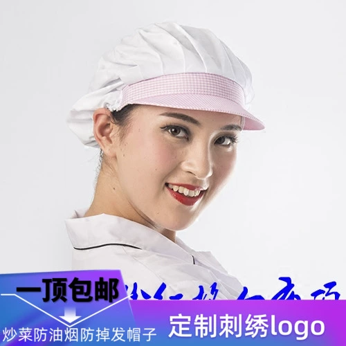 Дышащая рабочая шапка подходит для мужчин и женщин, в корейском стиле