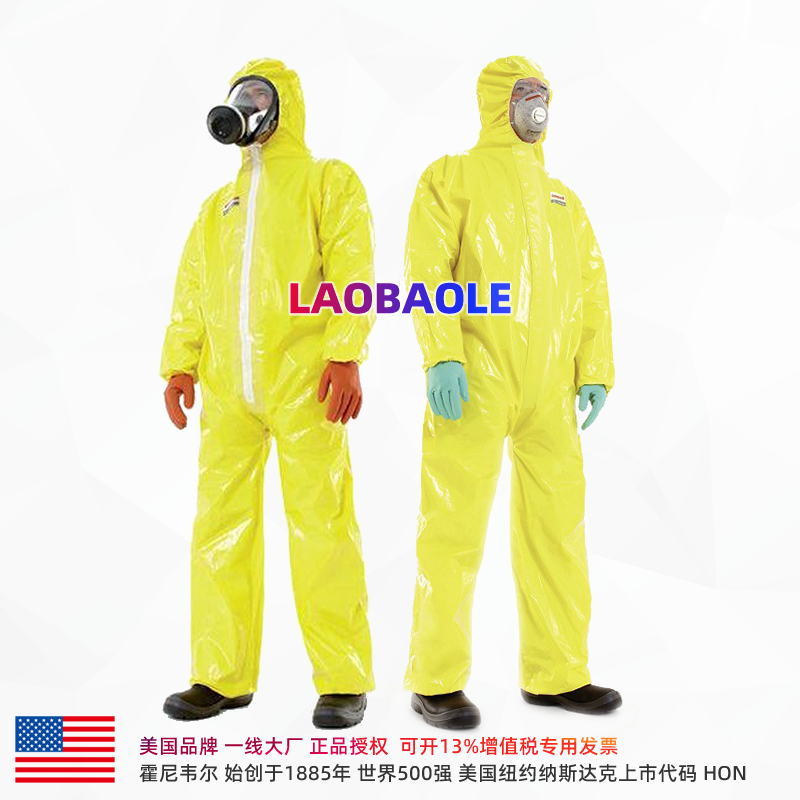 Honeywell霍尼韦尔4503000防护服SPACEL 3000 RA/EBJ黄色防化服 - 图3