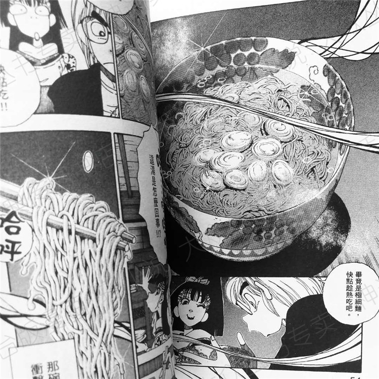 台版正版现货东贩畅销书琉璃与料理 漫畫瑠璃と料理の王様東販 神话典传图书专营店 淘优券