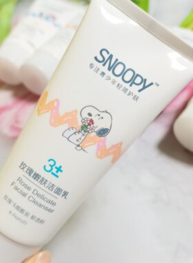 史努比水分平衡洁面乳洗面奶