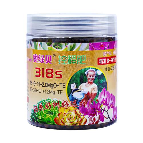 奥绿贝原装318S长效缓释肥颗粒植物通用型控释肥氮磷钾复合花肥料 - 图3