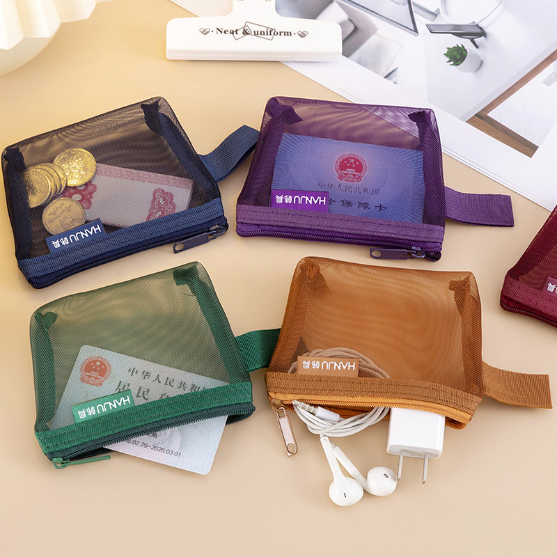 迷你小号收纳袋零钱包透明网纱证件银行卡卡片钥匙小物件收纳袋子,淘宝优惠券,粉丝福利购,淘宝优惠卷