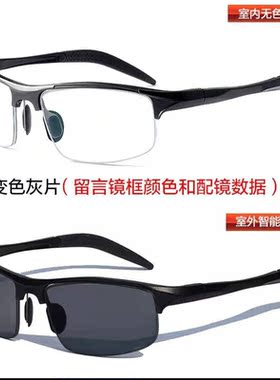 近视偏光太阳镜男司机驾驶墨镜钓鱼防紫外线变色运动眼镜有度数潮