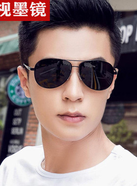 私人订制近视墨镜0-600度