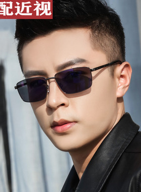 近视太阳镜男有度数防紫外线偏光墨镜长方形司机开车专用驾驶镜潮