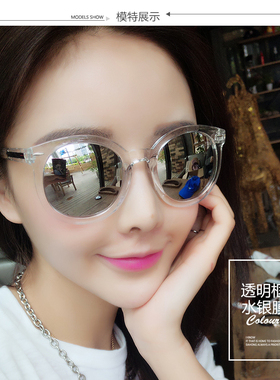 2020新款透明框水银片太阳镜女明星同款潮墨镜开车特价太阳镜
