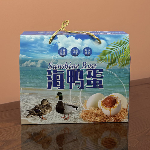 20枚30枚烤海鸭蛋礼盒包装盒鸭蛋盒海鸭蛋包装盒防震泡沫托可定制 - 图2