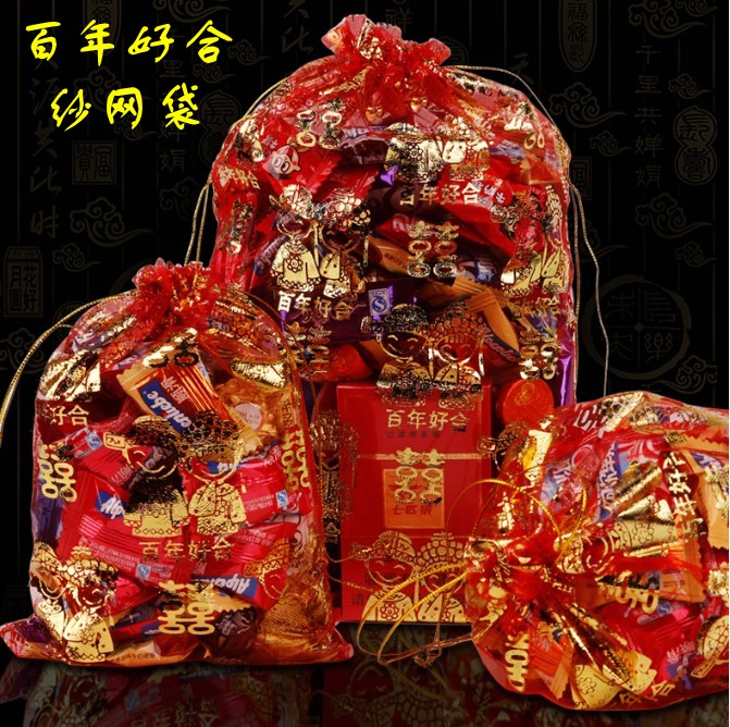 结婚用品中国风婚礼喜糖袋婚庆喜字喜糖盒子纱袋礼品袋中式糖果袋