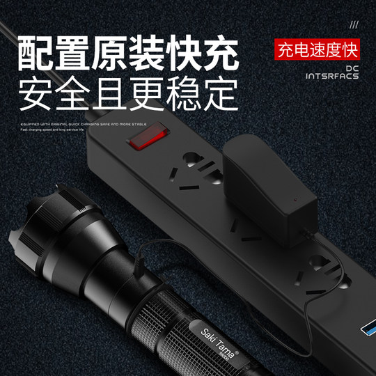 Special forces strong light flashlight super bright long range rechargeable