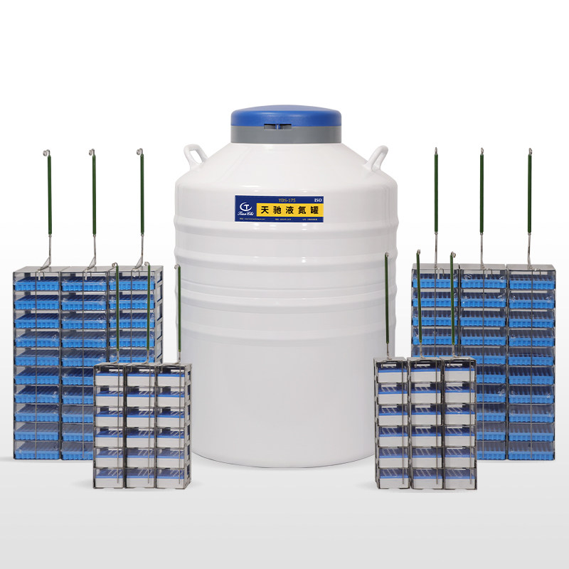 液氮罐不锈钢冻存架提篮30升65升120升47升通用456层,淘宝优惠券,粉丝福利购,淘宝优惠卷