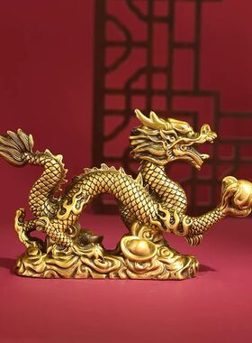 龙腾四海黄铜元宝龙四爪金龙