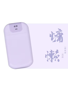卓泽【老柳自创】苦桃香水 美食东方调中性香水 30ml