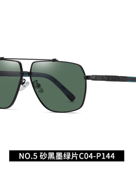 高清偏光太阳镜时尚茶色防紫外线弹簧大脸开车钓鱼旅游韩版潮墨镜