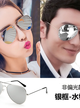 墨镜树脂可配近视太阳镜特价新款