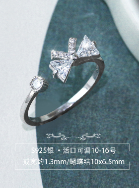 日韩版简约纯银蝴蝶结S925ins