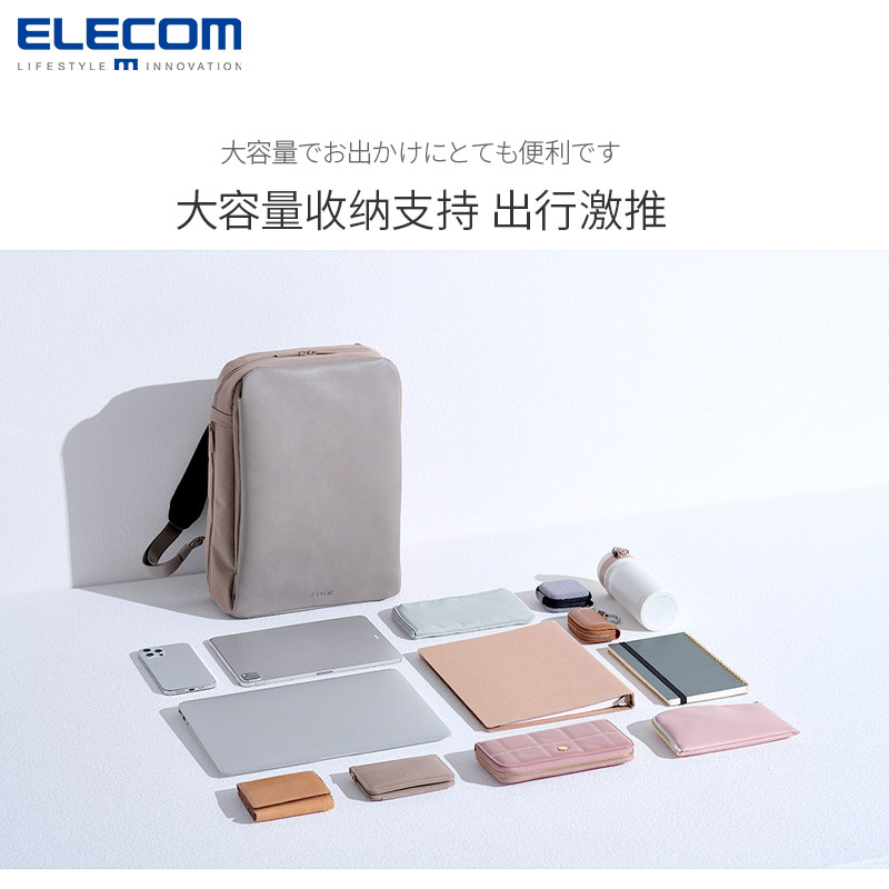 ELECOM皮质商务双肩包多功能简约双肩背包抗菌通勤电脑包休闲包包 - 图0