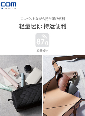 ELECOM直发自动断电美发