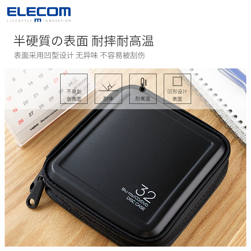 ELECOM蓝光CD收纳包专辑收纳册车载光盘游戏光碟大容量收纳盒cd包 - 图1