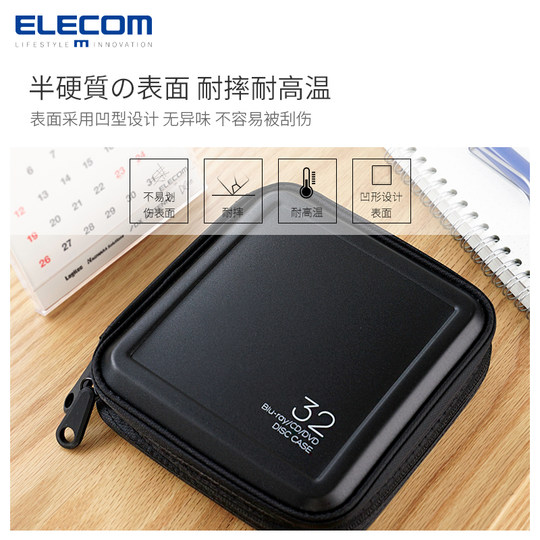 ELECOM蓝光CD收纳包专辑收纳册车载光盘游戏光碟大容量收纳盒cd包