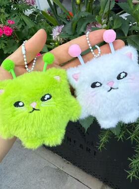 蛋仔派对绿色外星人毛绒玩偶超萌外星小猫哈吉米书包挂件装饰玩具