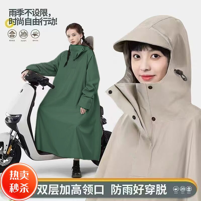 带袖雨衣长款全身防暴雨外卖骑手钓鱼专用摩托车雨衣男款电动雨披,淘宝优惠券,粉丝福利购,淘宝优惠卷